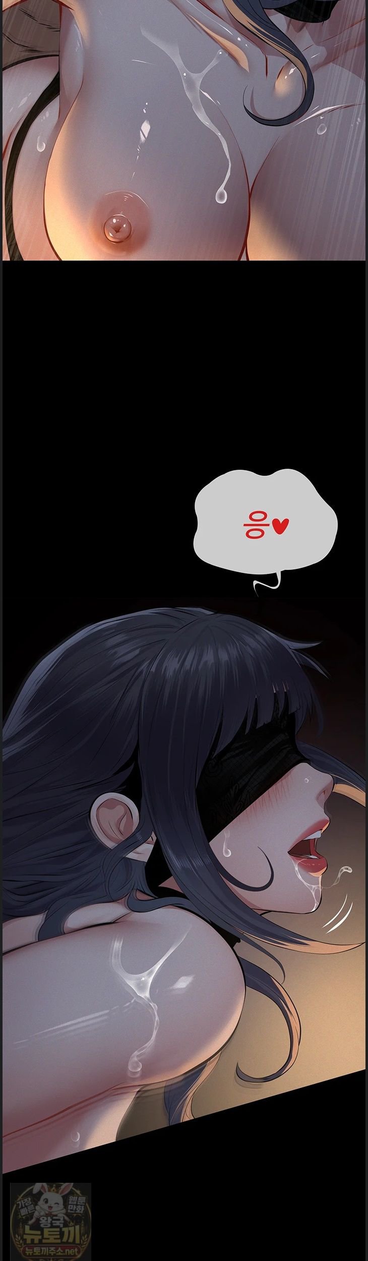 Sugar Daddy Raw Chapter 25 - Page 22