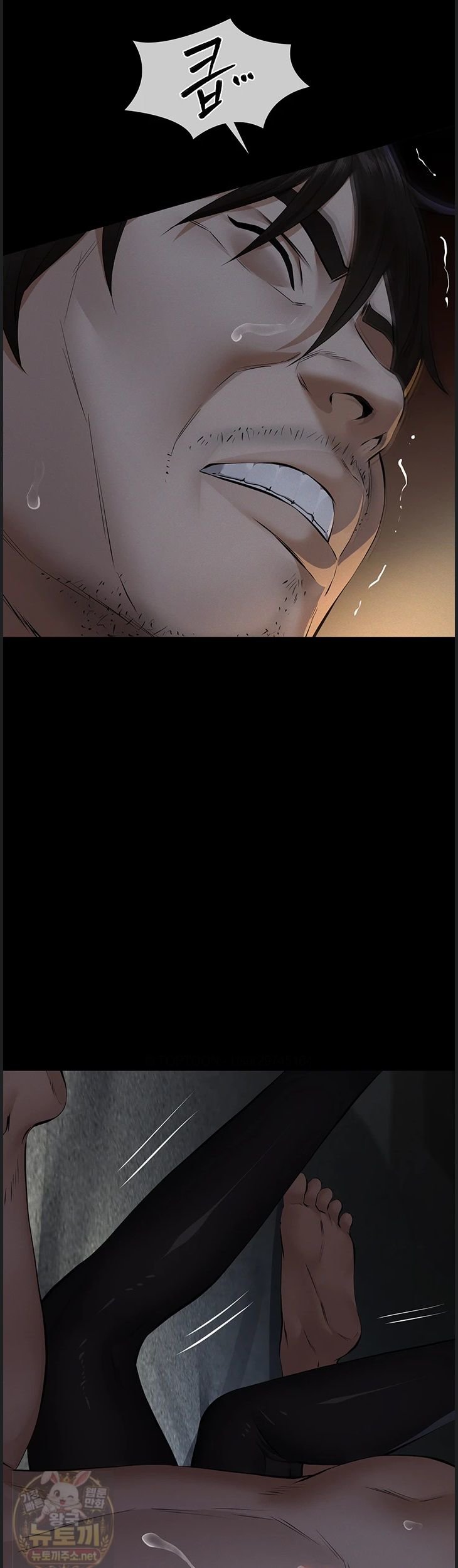 Sugar Daddy Raw Chapter 25 - Page 23