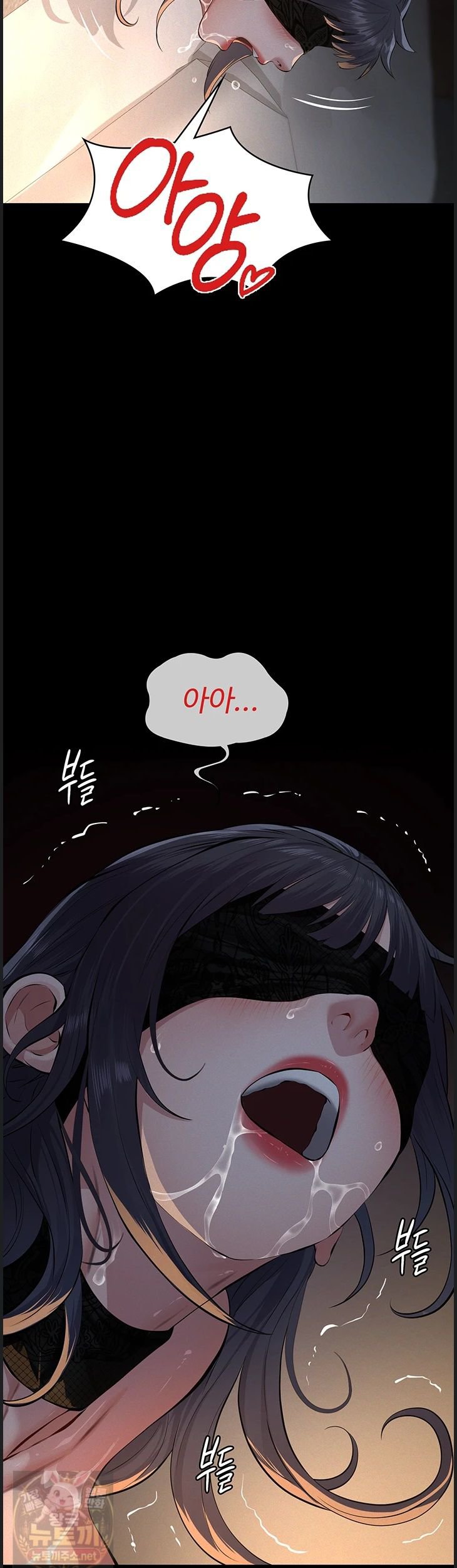 Sugar Daddy Raw Chapter 25 - Page 25