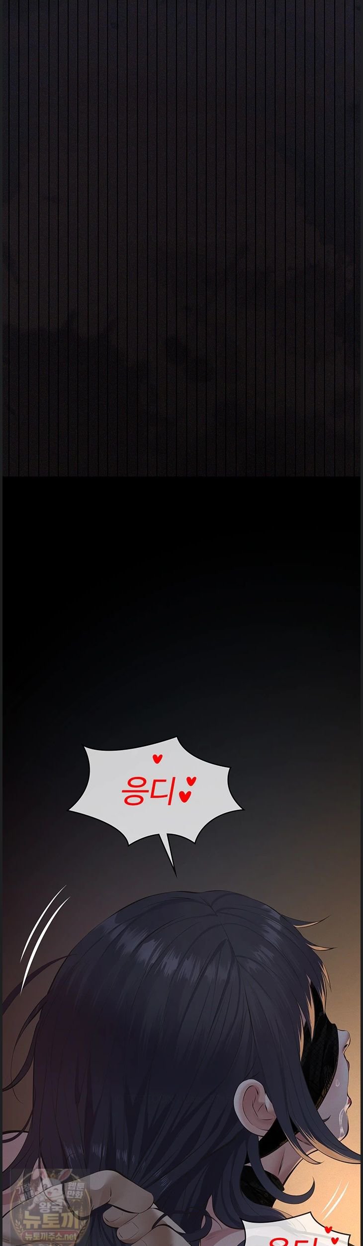 Sugar Daddy Raw Chapter 25 - Page 6