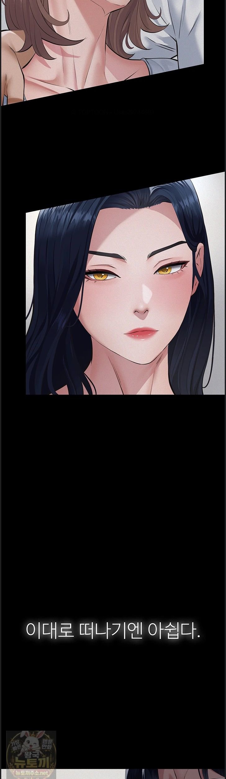 Sugar Daddy Raw Chapter 26 - Page 16