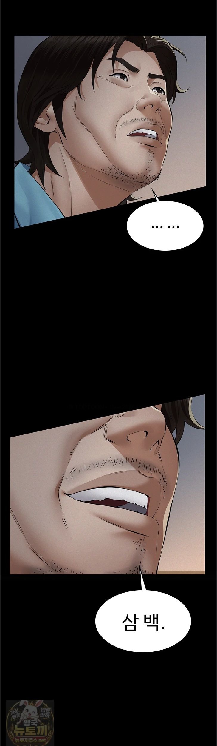 Sugar Daddy Raw Chapter 26 - Page 27