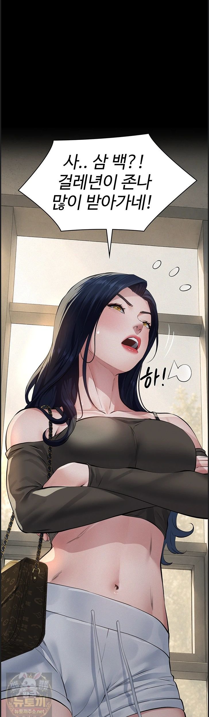 Sugar Daddy Raw Chapter 26 - Page 28