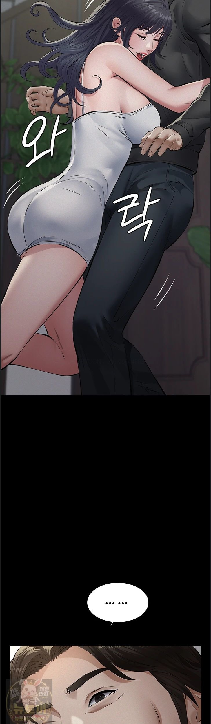 Sugar Daddy Raw Chapter 26 - Page 3