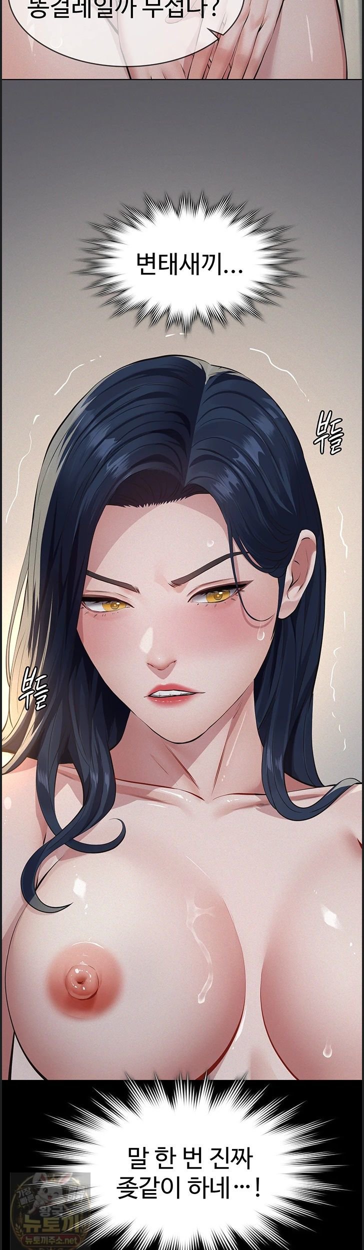 Sugar Daddy Raw Chapter 26 - Page 55