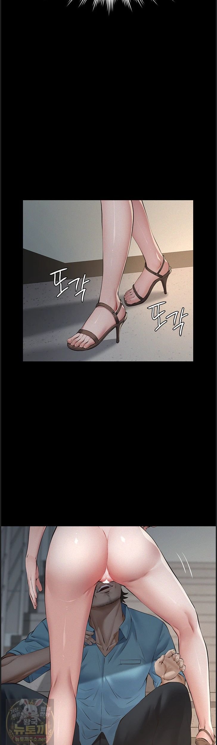 Sugar Daddy Raw Chapter 26 - Page 56