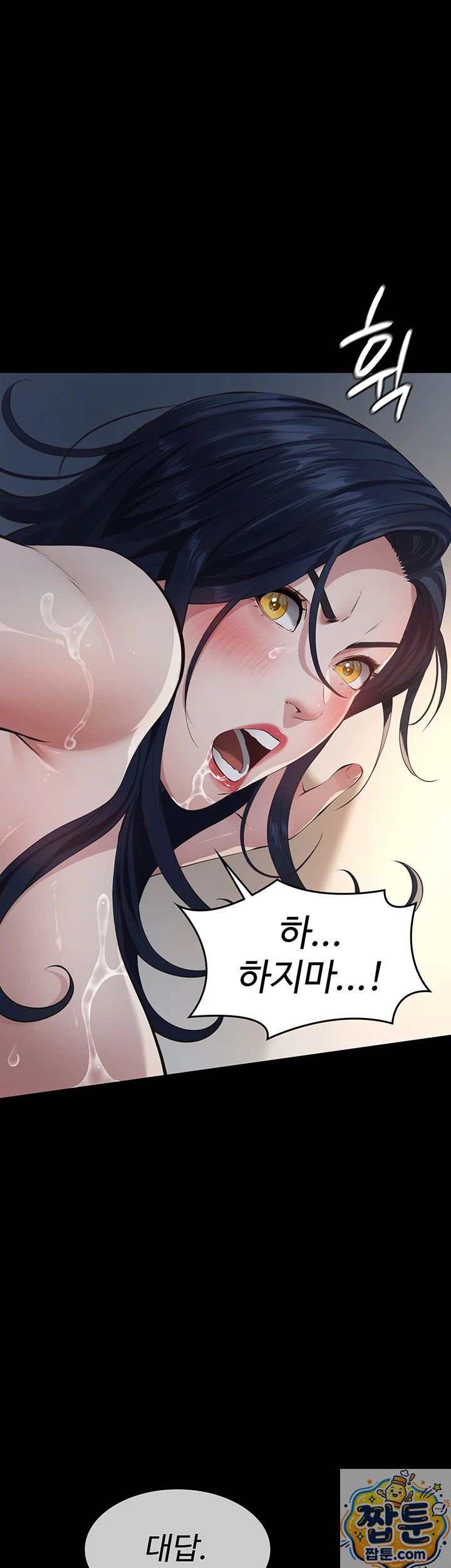Sugar Daddy Raw Chapter 27 - Page 28