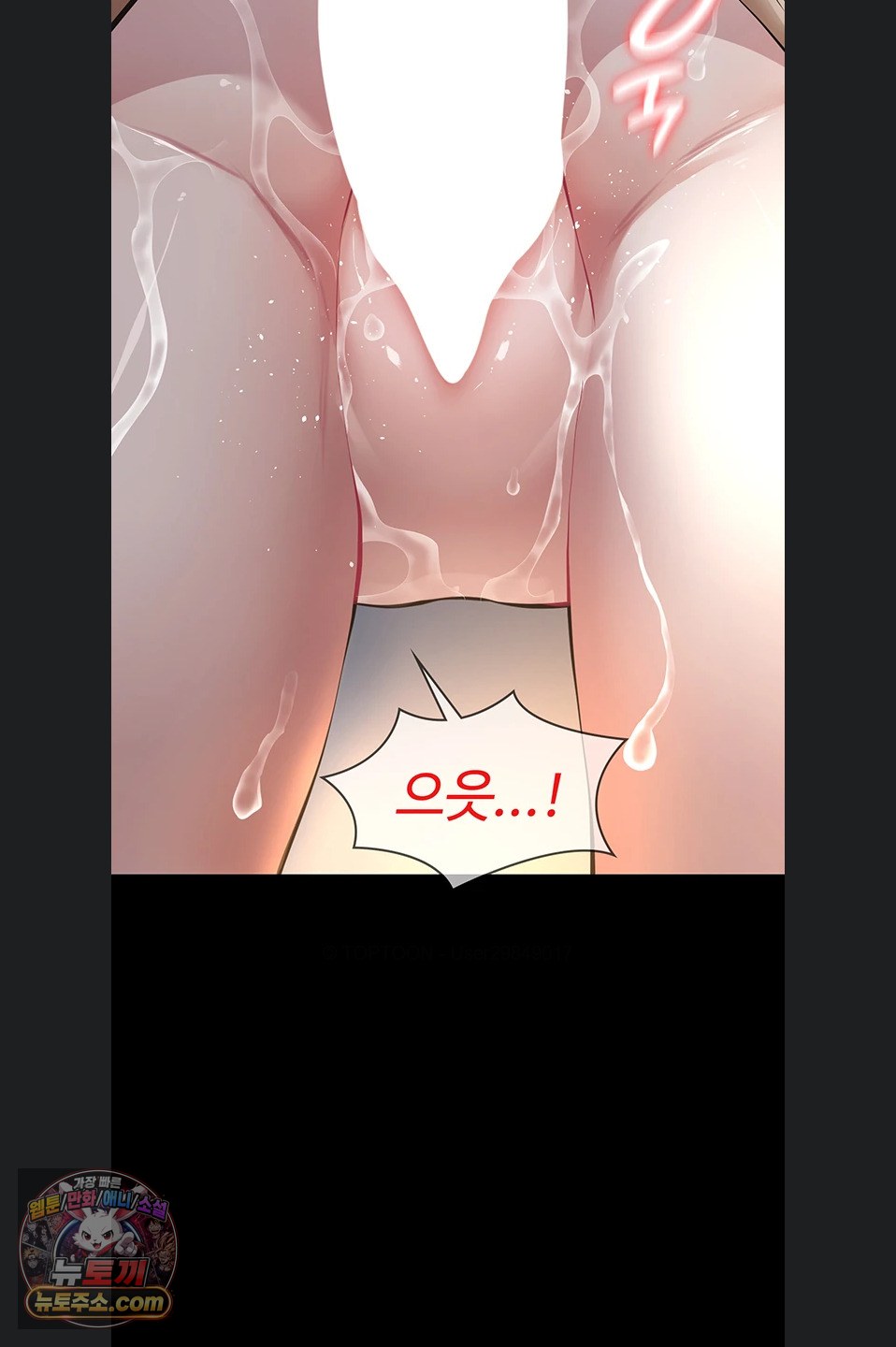 Sugar Daddy Raw Chapter 28 - Page 21