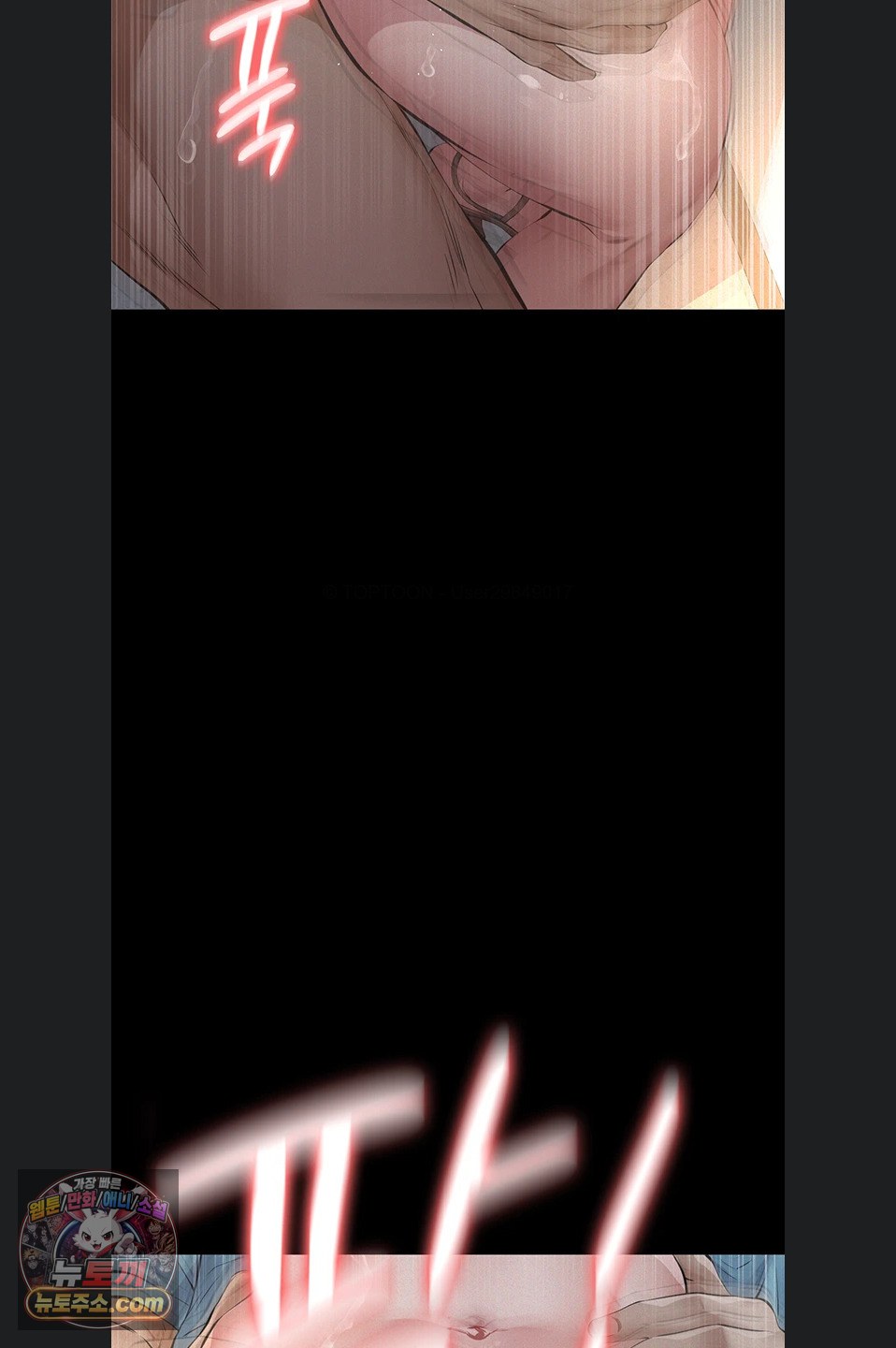 Sugar Daddy Raw Chapter 28 - Page 33