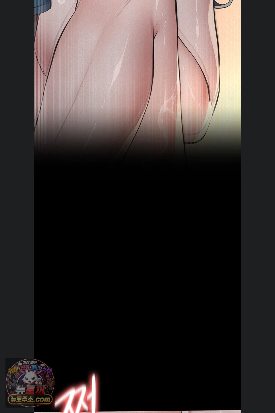 Sugar Daddy Raw Chapter 28 - Page 47