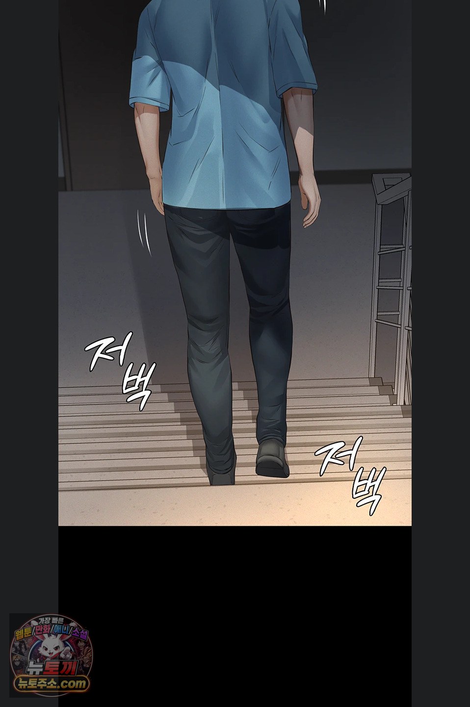 Sugar Daddy Raw Chapter 28 - Page 49