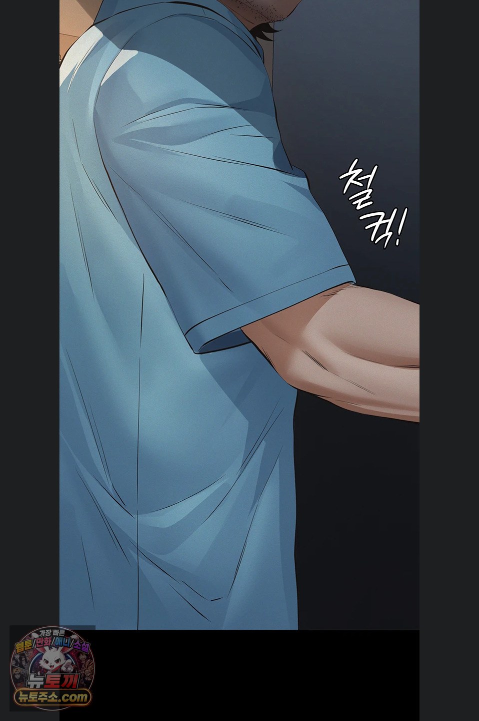 Sugar Daddy Raw Chapter 28 - Page 51