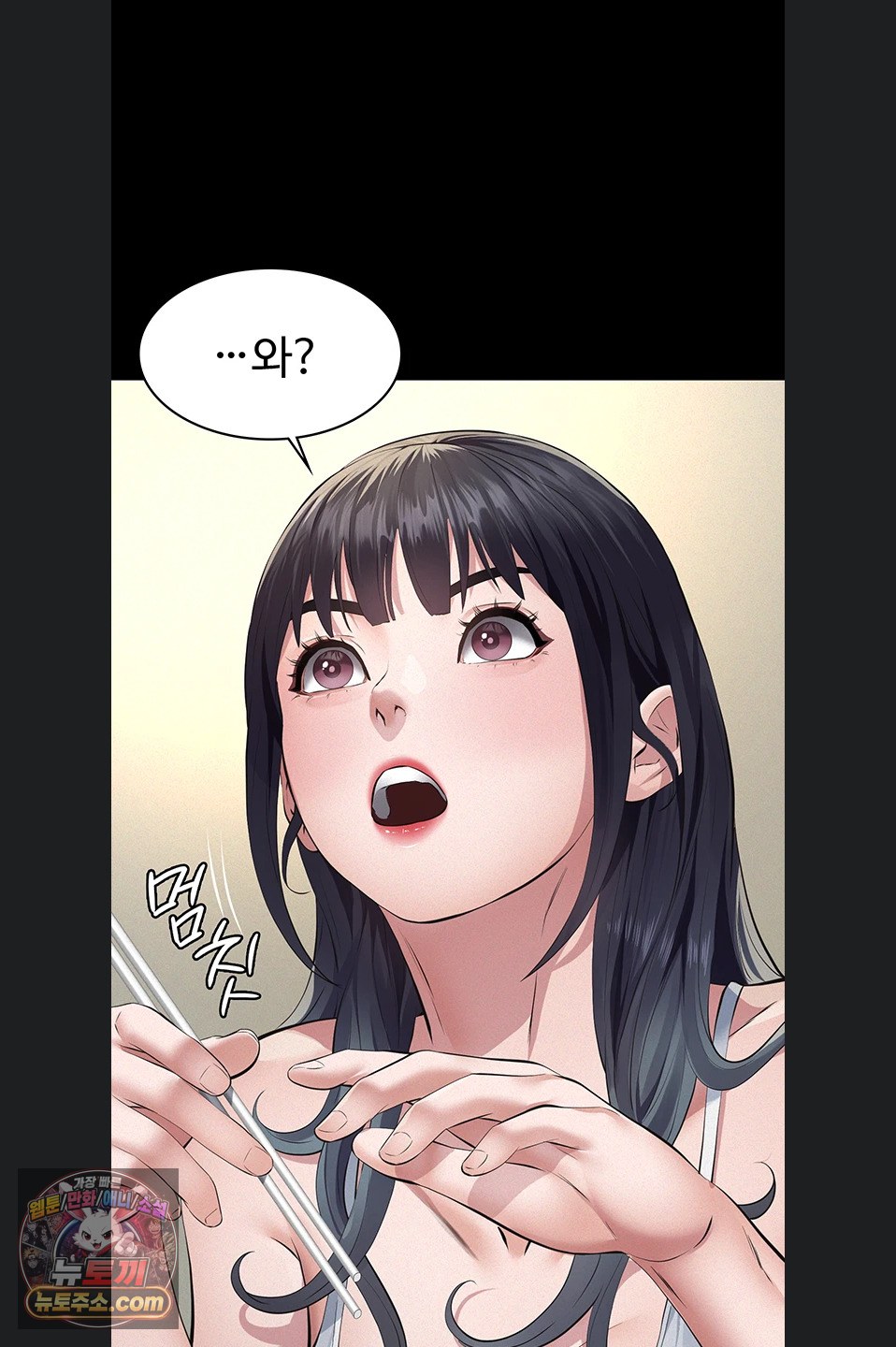 Sugar Daddy Raw Chapter 28 - Page 65