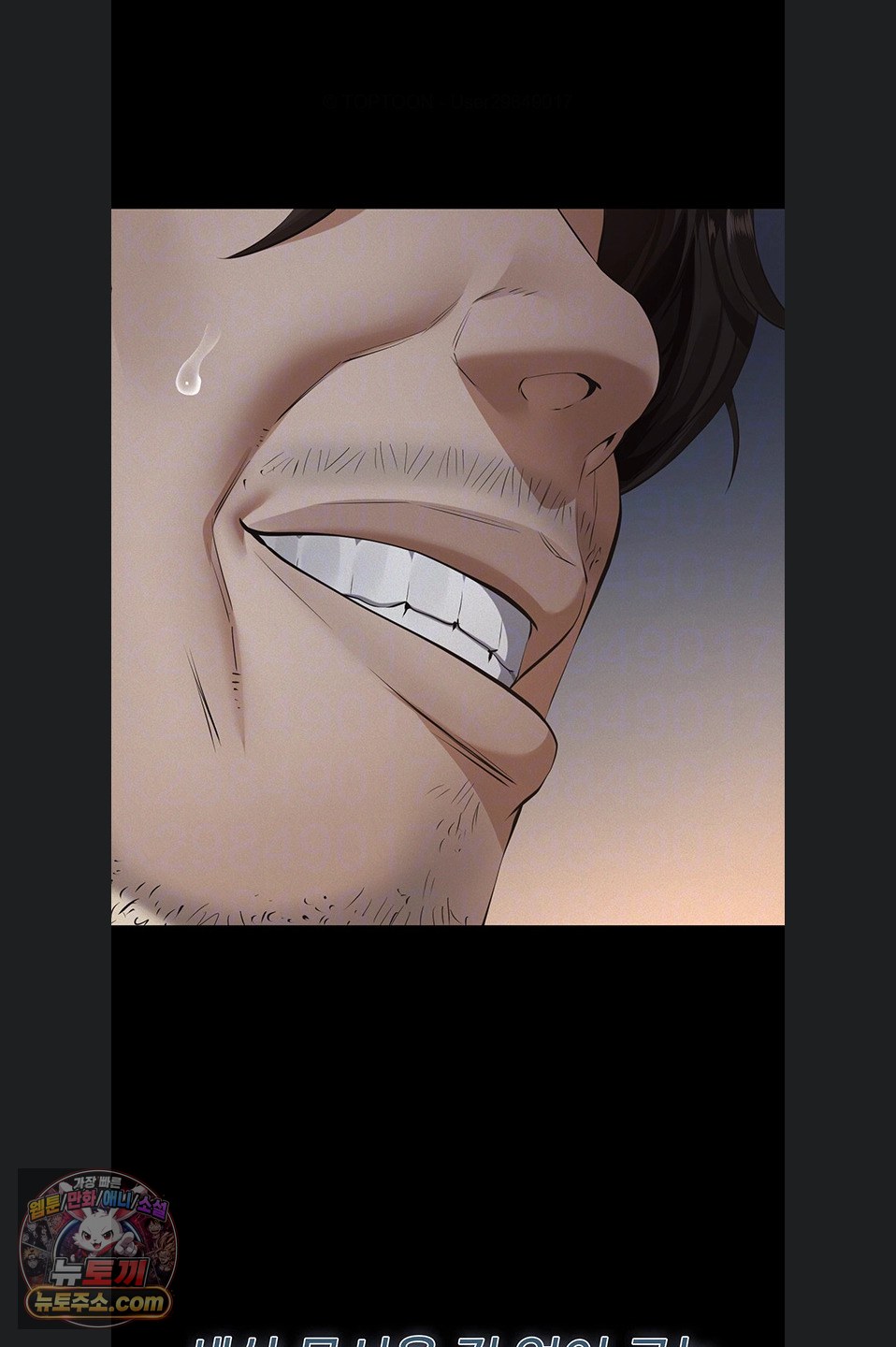 Sugar Daddy Raw Chapter 28 - Page 69