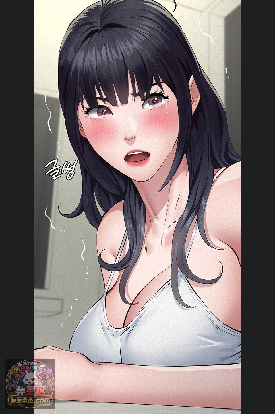 Sugar Daddy Raw Chapter 28 - Page 73