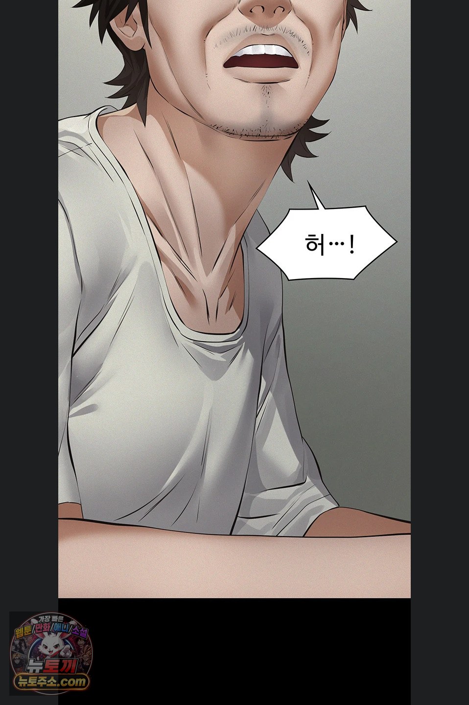 Sugar Daddy Raw Chapter 28 - Page 76