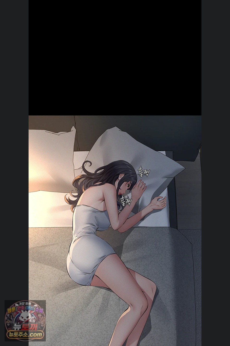 Sugar Daddy Raw Chapter 28 - Page 90