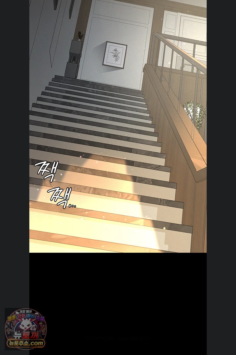 Sugar Daddy Raw Chapter 28 - Page 96