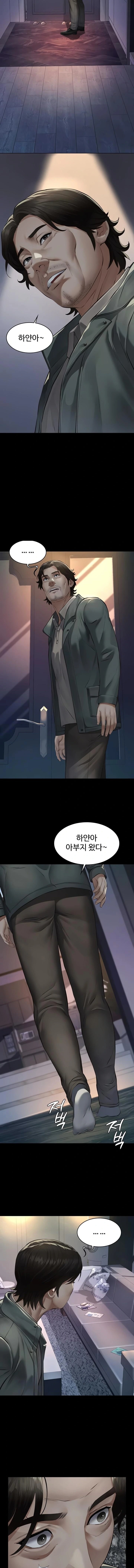 Sugar Daddy Raw Chapter 3 - Page 12