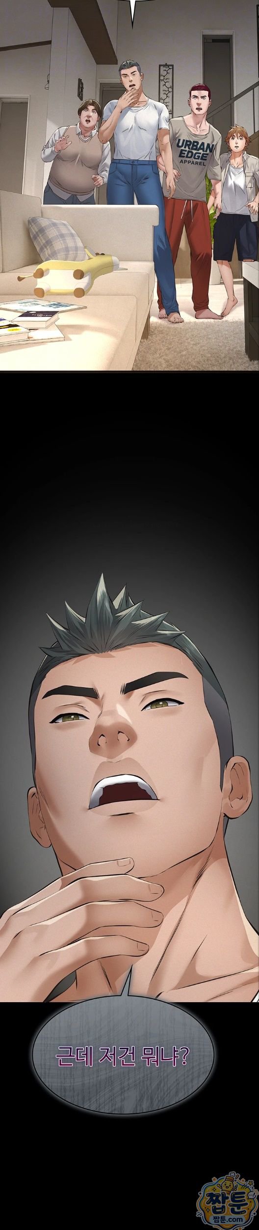Sugar Daddy Raw Chapter 30 - Page 7