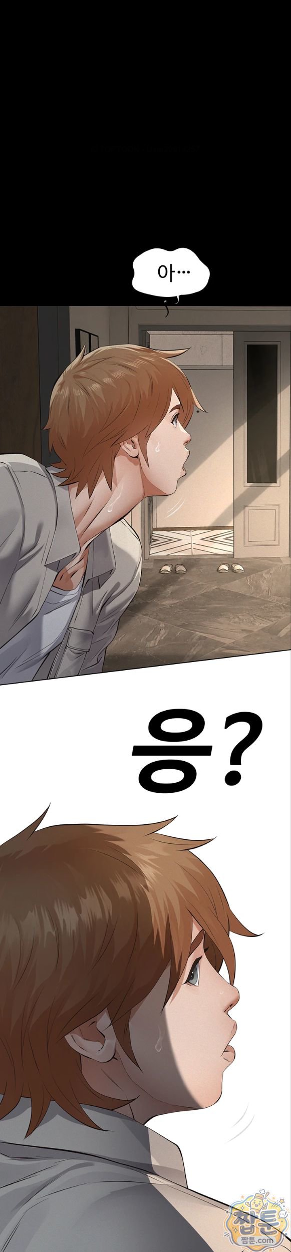 Sugar Daddy Raw Chapter 31 - Page 46