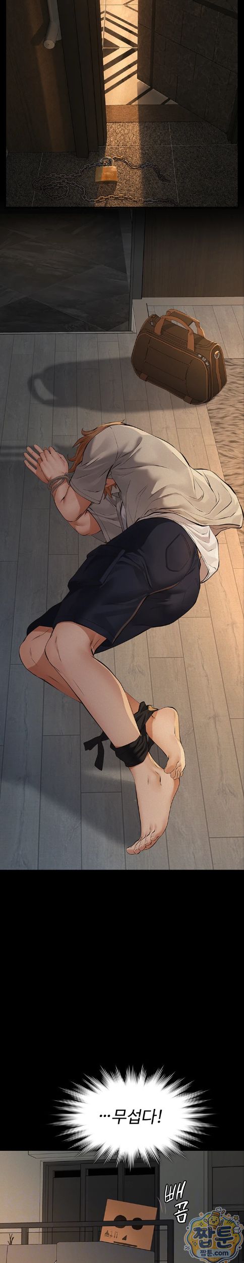 Sugar Daddy Raw Chapter 32 - Page 2