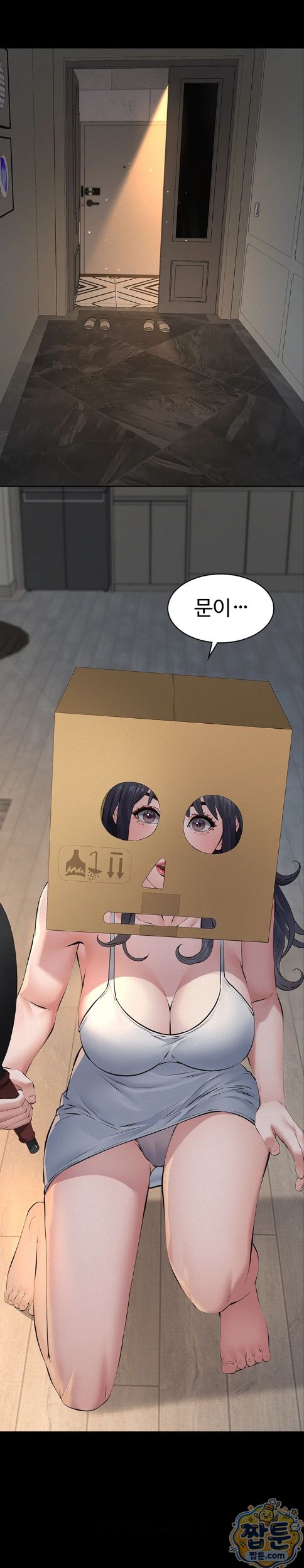 Sugar Daddy Raw Chapter 32 - Page 22