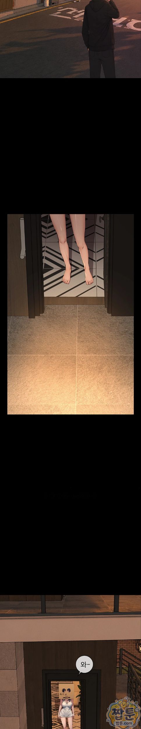 Sugar Daddy Raw Chapter 32 - Page 29