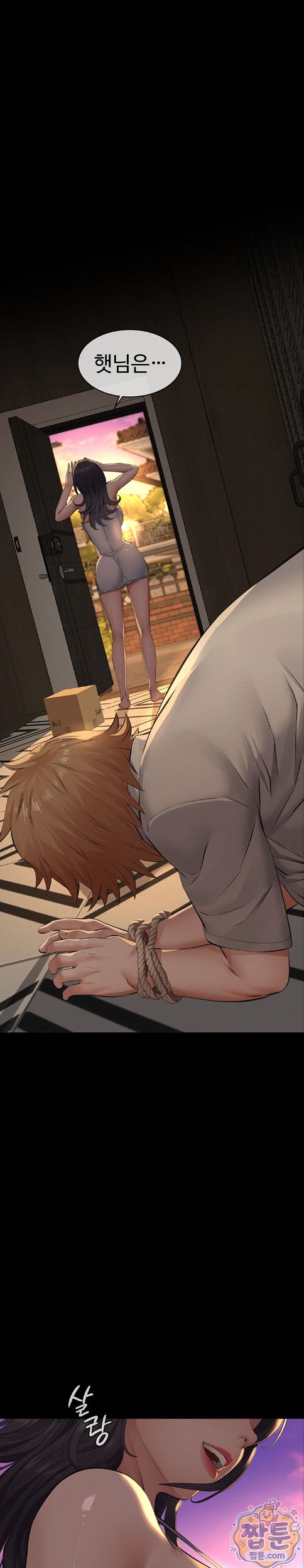 Sugar Daddy Raw Chapter 32 - Page 34