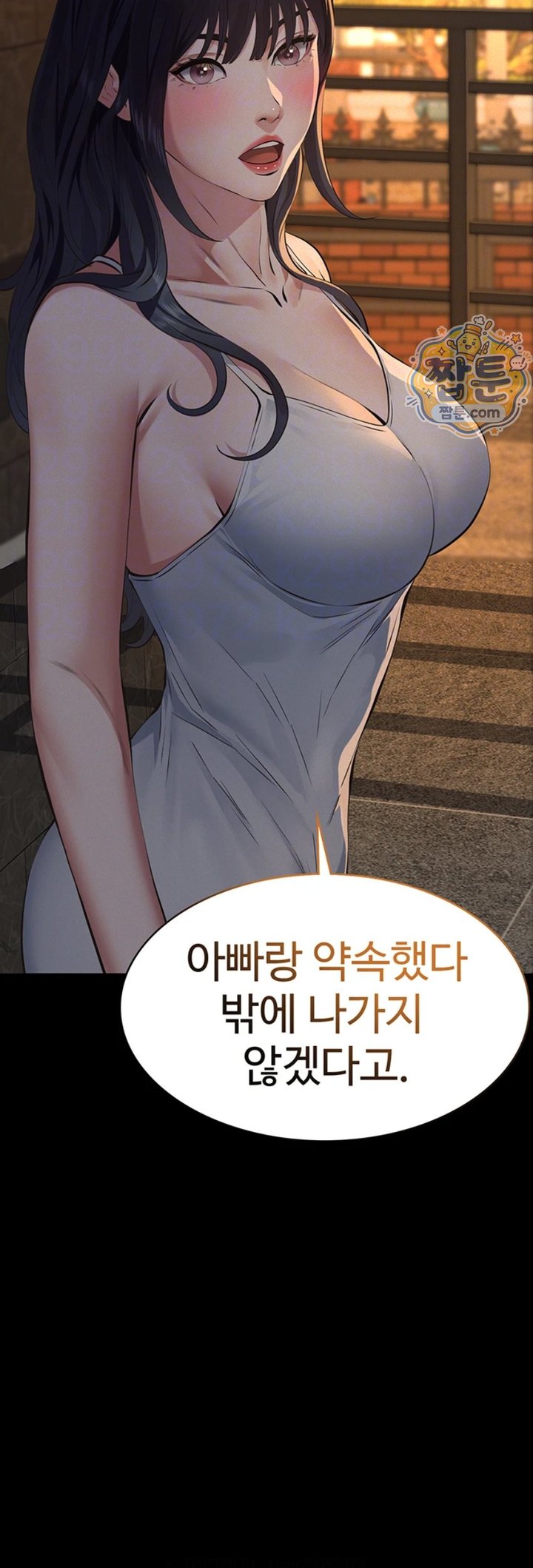Sugar Daddy Raw Chapter 33 - Page 10