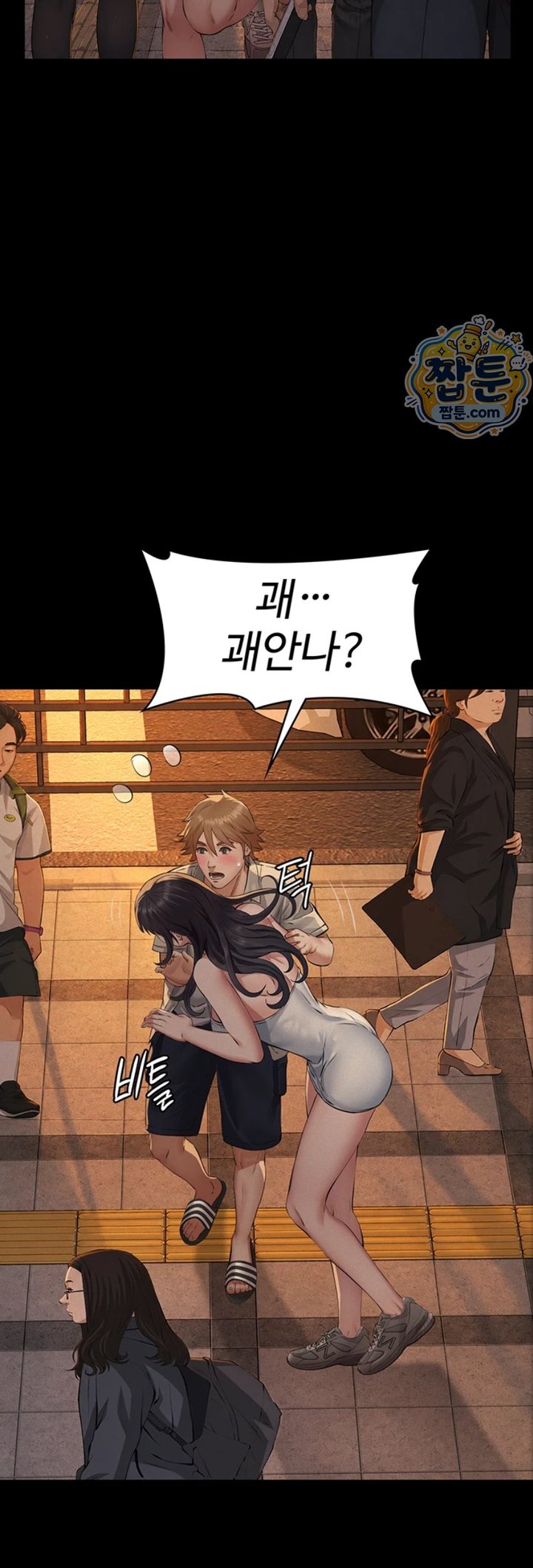 Sugar Daddy Raw Chapter 33 - Page 45