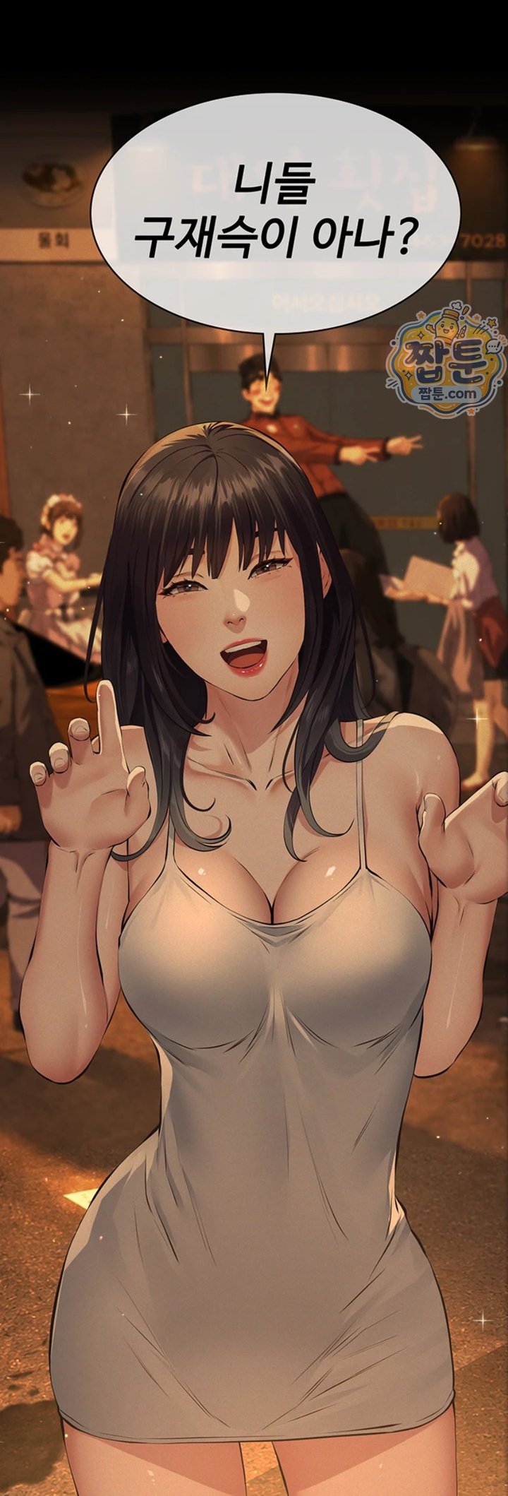 Sugar Daddy Raw Chapter 33 - Page 69