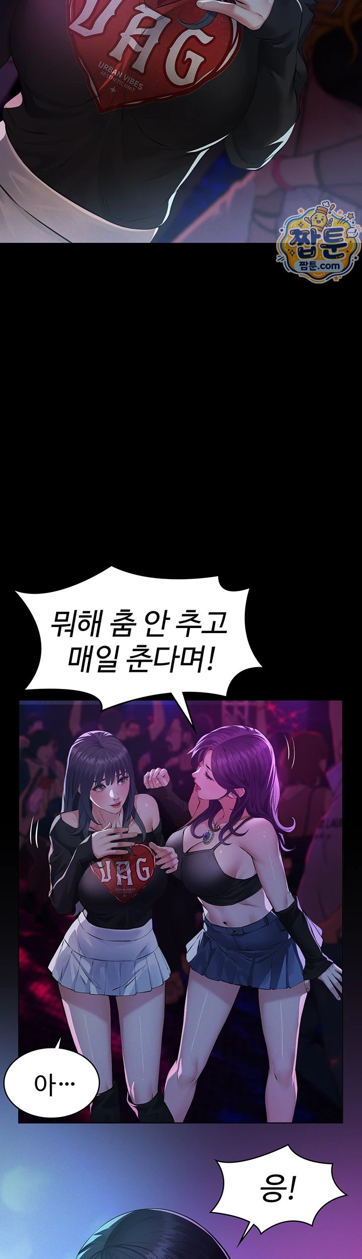 Sugar Daddy Raw Chapter 34 - Page 39