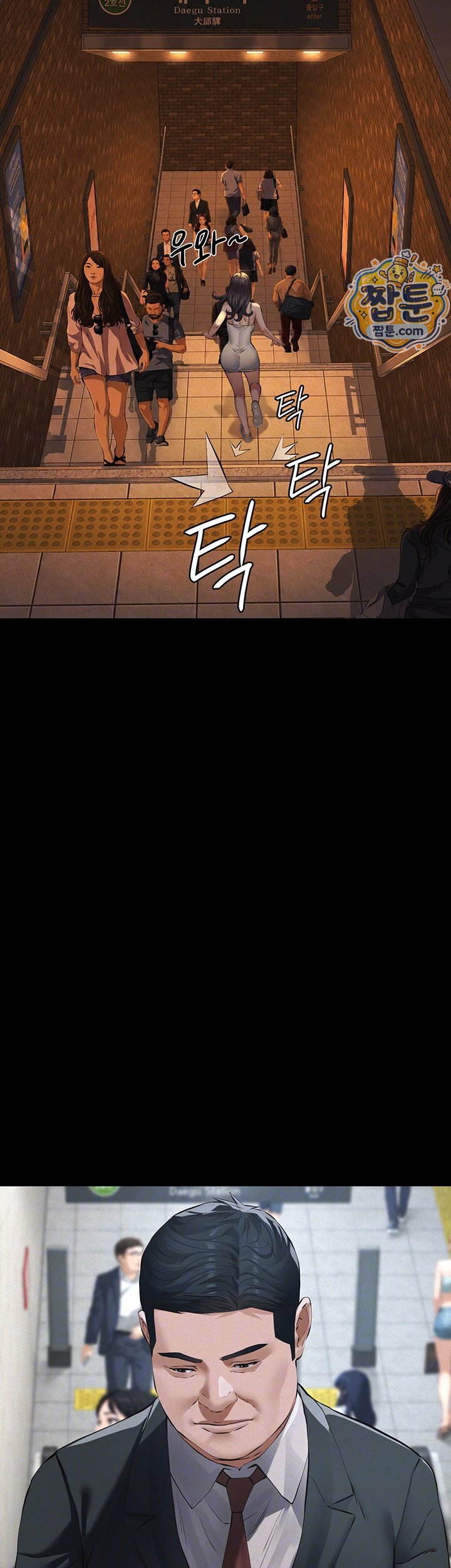 Sugar Daddy Raw Chapter 34 - Page 4