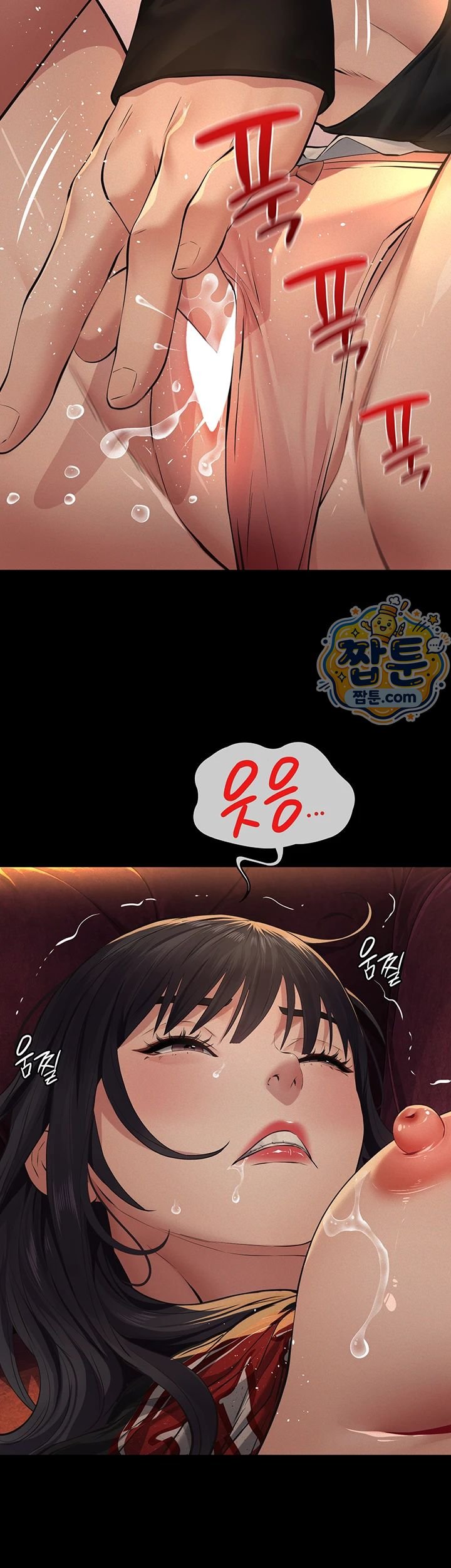 Sugar Daddy Raw Chapter 35 - Page 32
