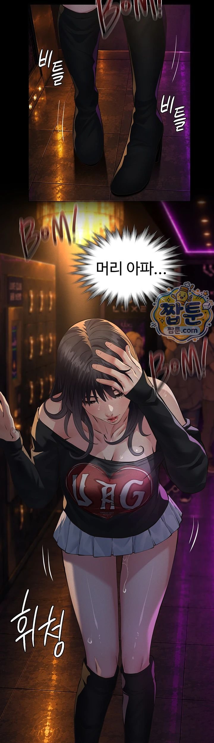Sugar Daddy Raw Chapter 35 - Page 39