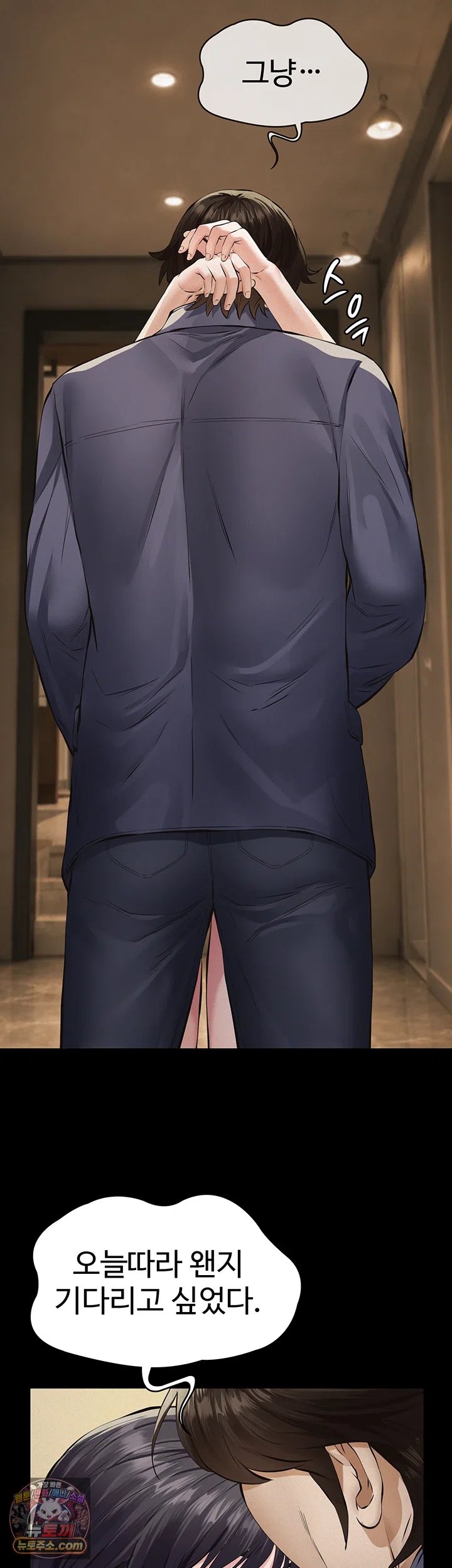 Sugar Daddy Raw Chapter 36 - Page 28