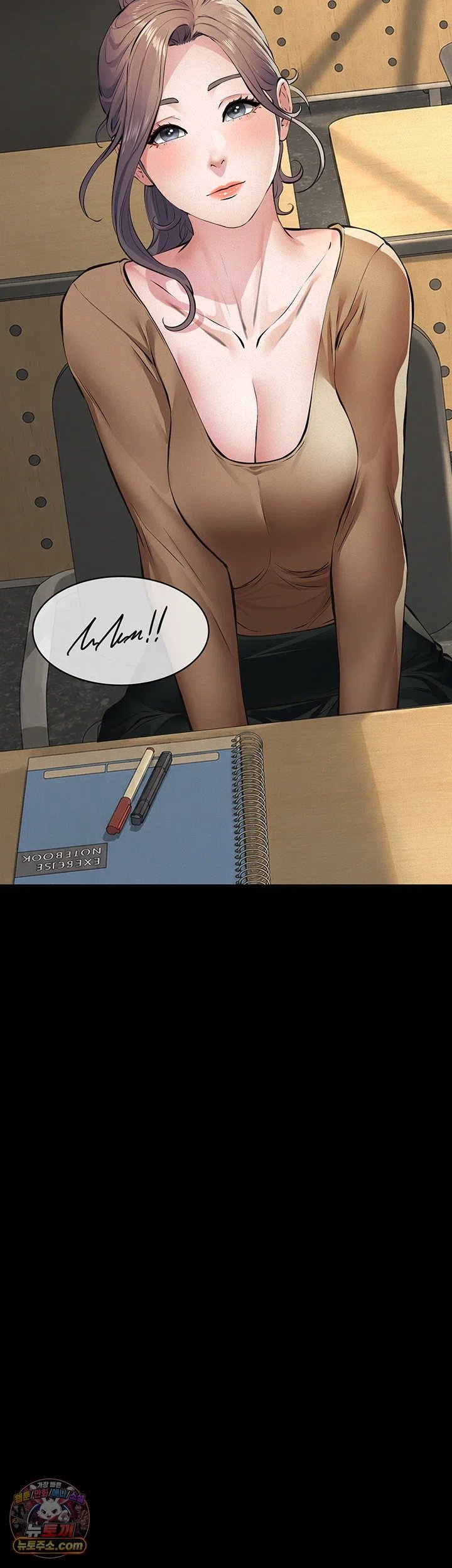 Sugar Daddy Raw Chapter 36 - Page 32