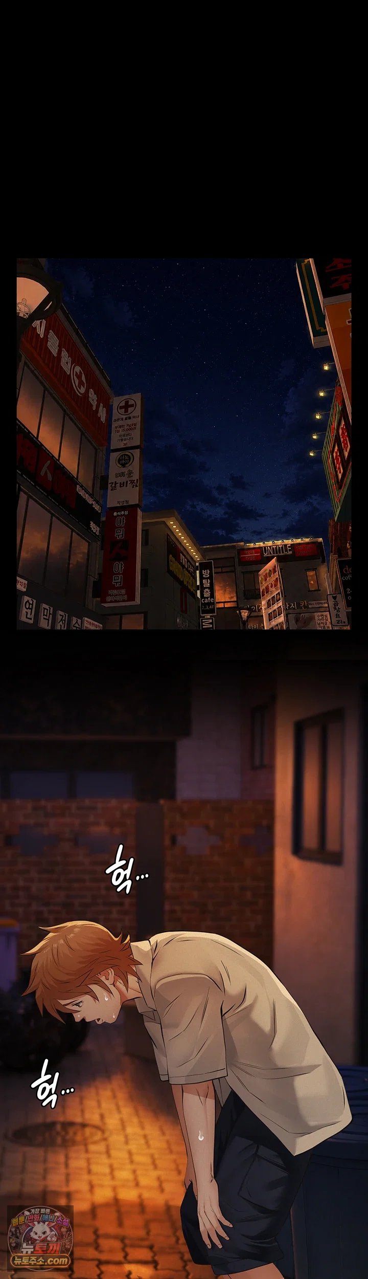 Sugar Daddy Raw Chapter 36 - Page 7