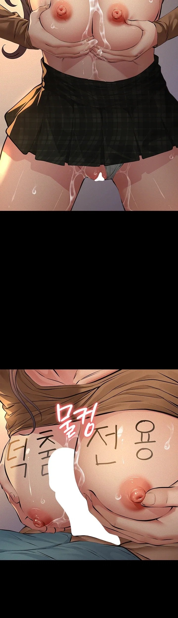 Sugar Daddy Raw Chapter 37 - Page 31