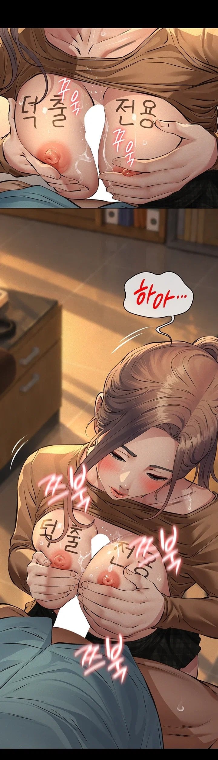 Sugar Daddy Raw Chapter 37 - Page 32