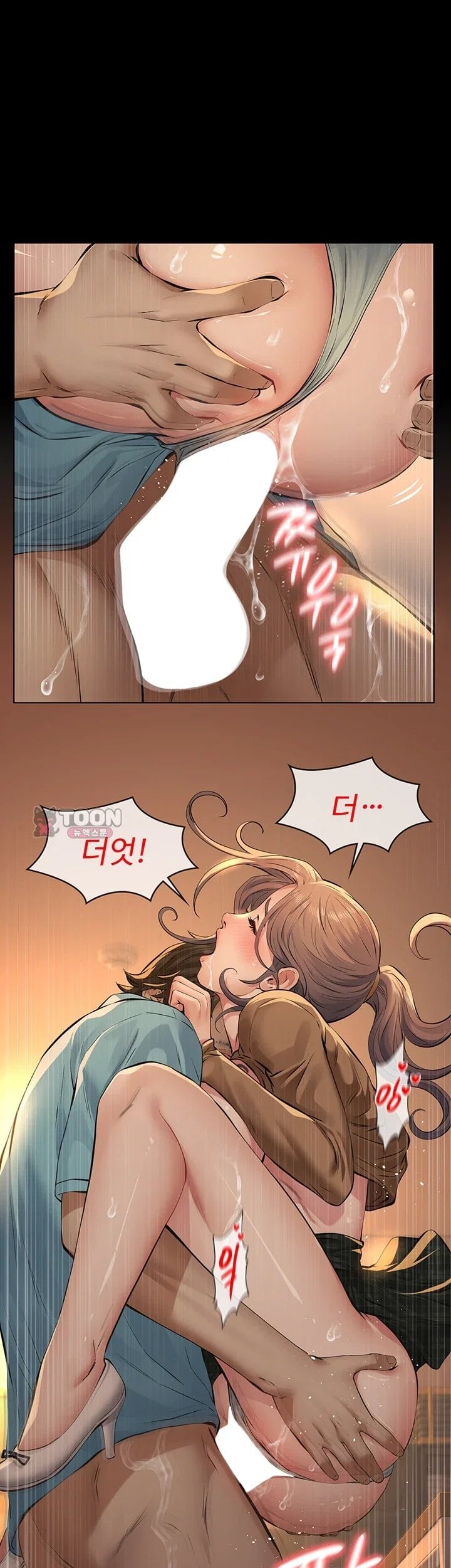 Sugar Daddy Raw Chapter 38 - Page 18