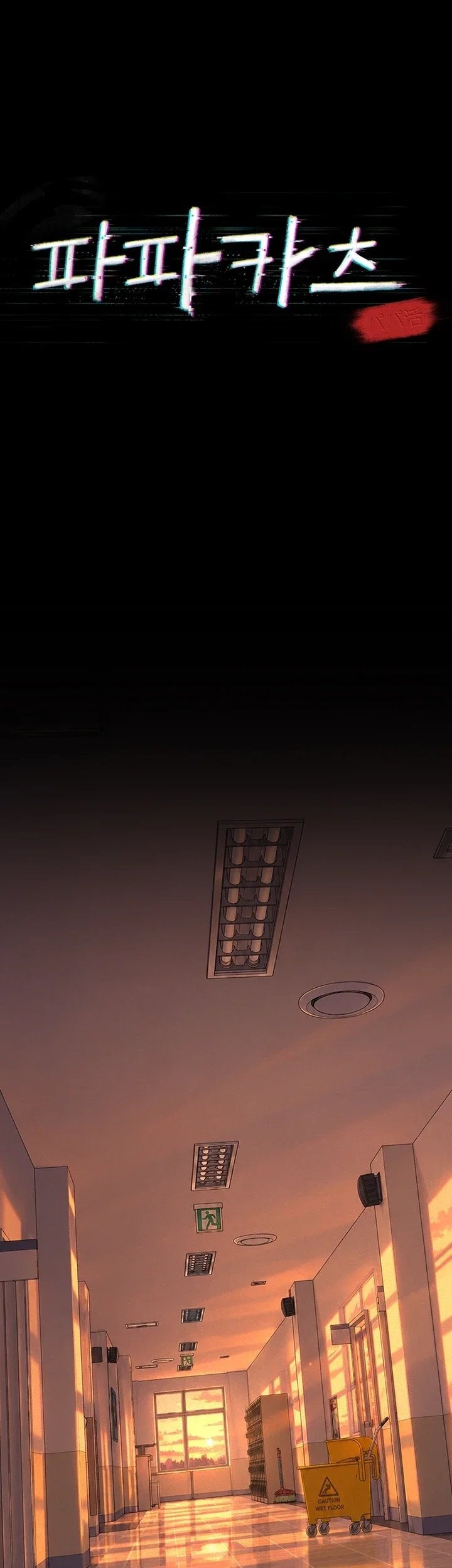 Sugar Daddy Raw Chapter 38 - Page 7