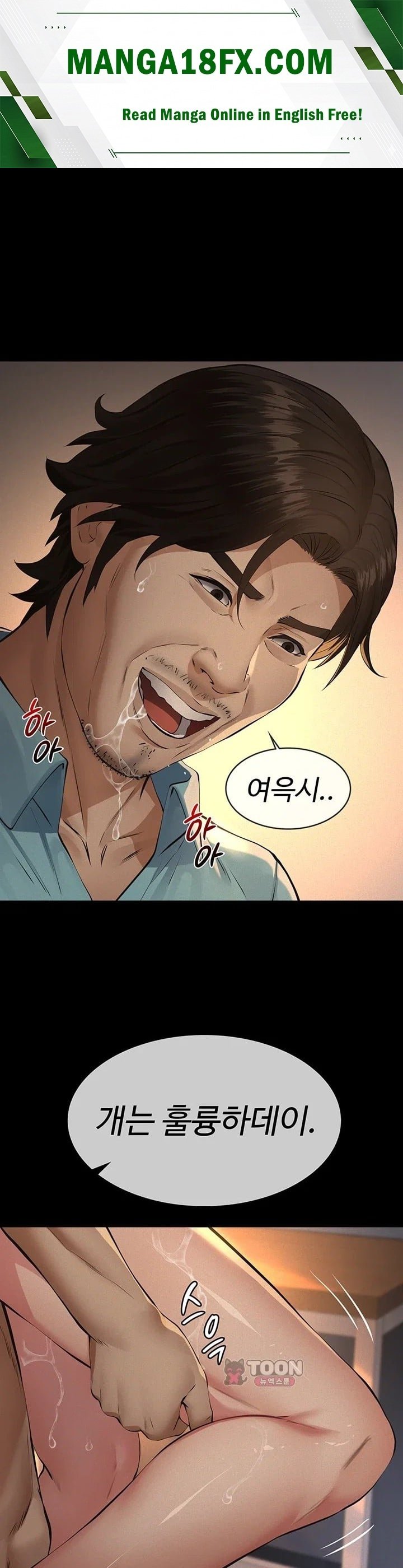Sugar Daddy Raw Chapter 39 - Page 1