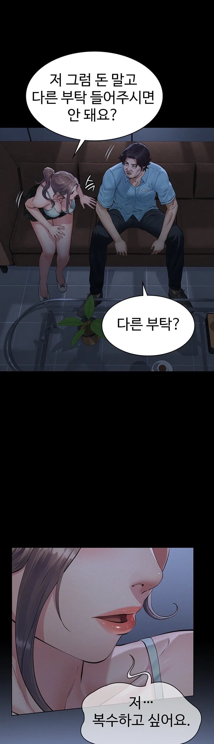 Sugar Daddy Raw Chapter 39 - Page 38