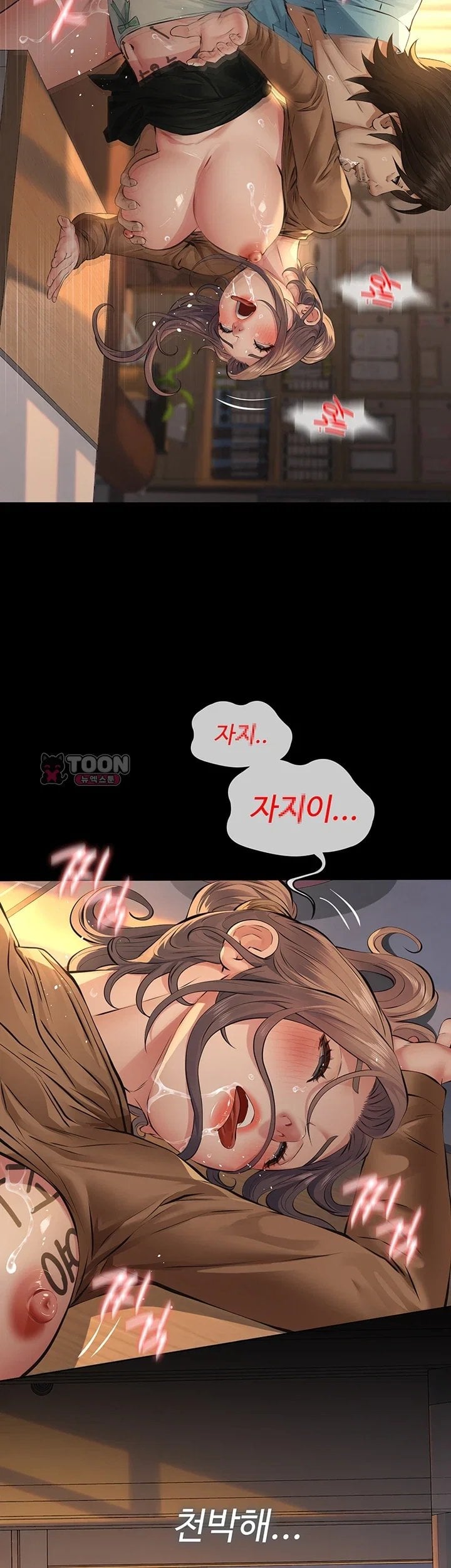 Sugar Daddy Raw Chapter 39 - Page 5