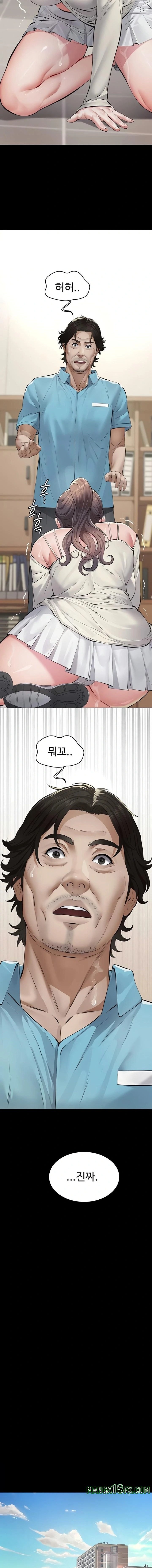 Sugar Daddy Raw Chapter 4 - Page 13