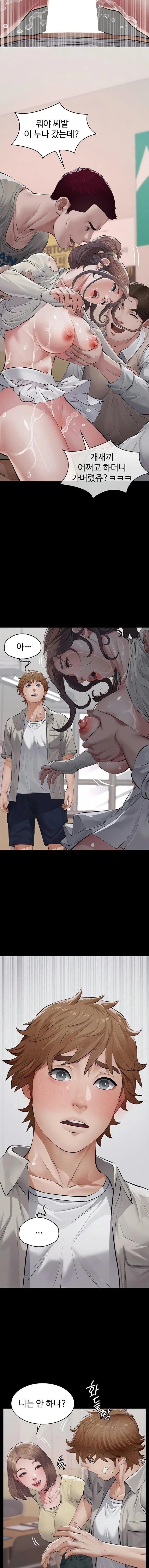 Sugar Daddy Raw Chapter 5 - Page 19