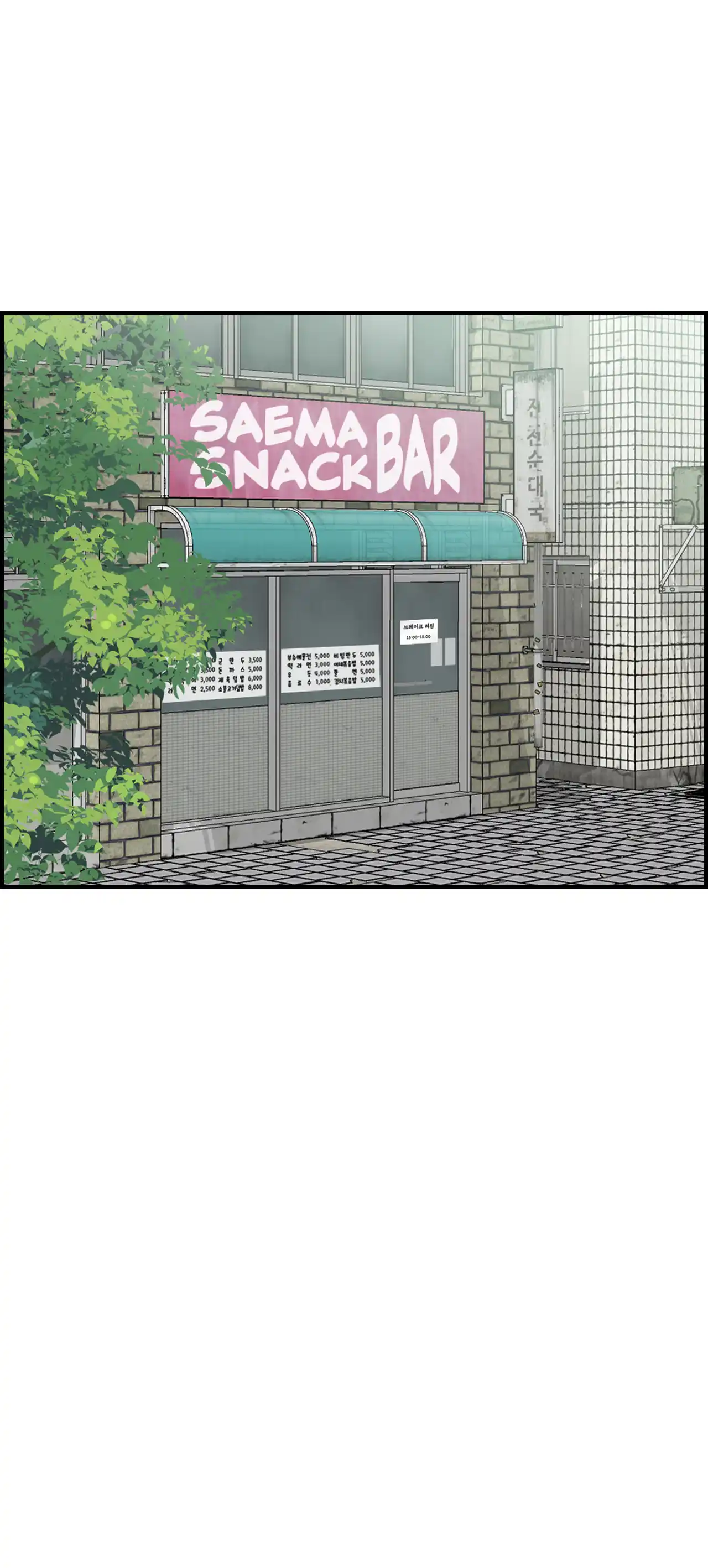 Married Woman Mania Chapter 1 - Page 12