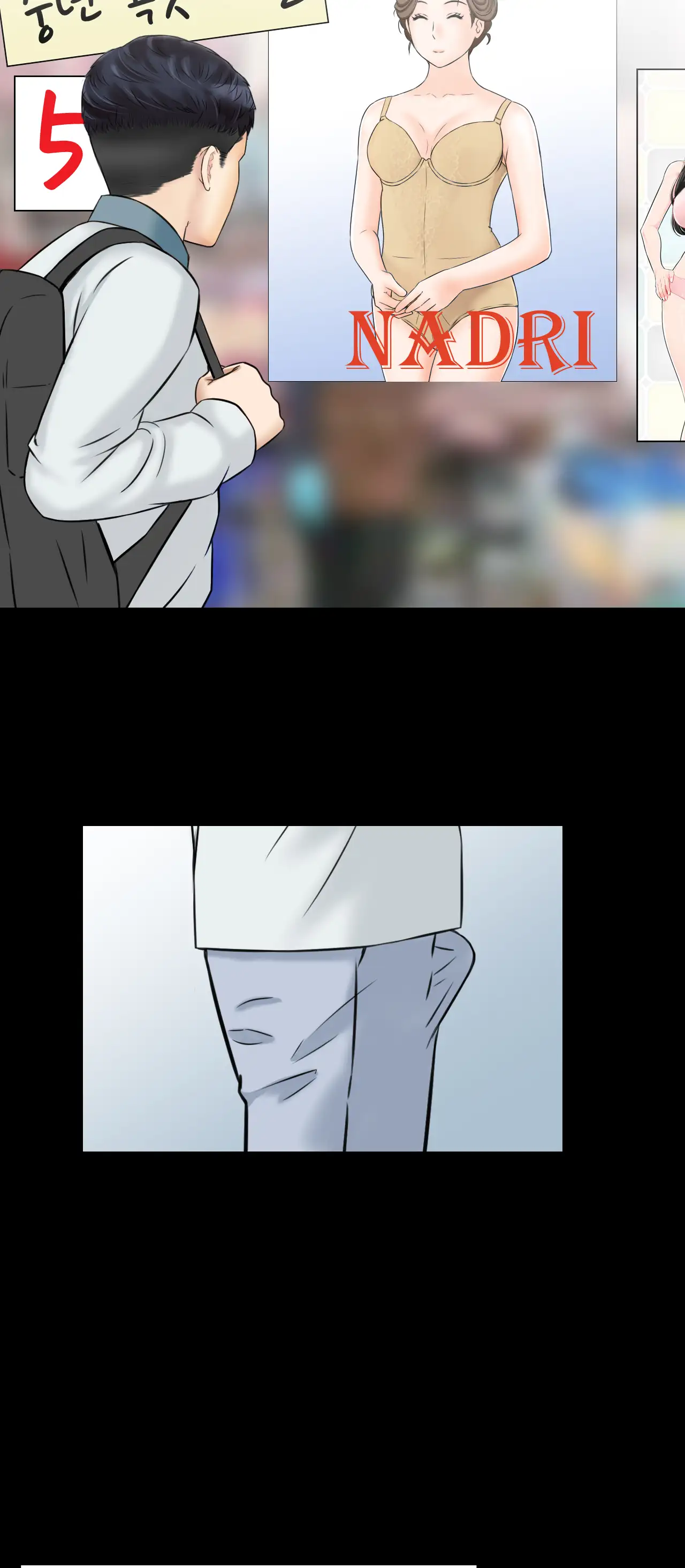 Married Woman Mania Chapter 1 - Page 23